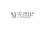 風吹半夏電視劇更新時間